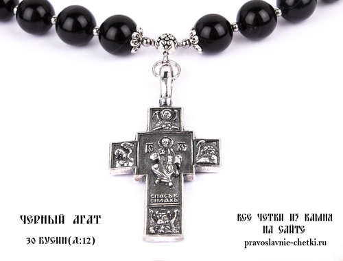 Православные четки из Агата Черного на 30 зерен ( D: 12 мм.) (фото, вид 2)