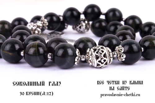       30  ( D: 12 .) (,  3)