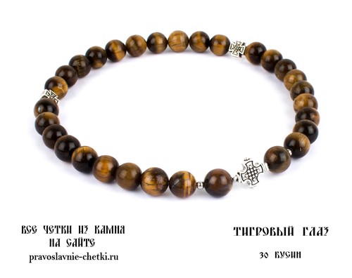 Православные четки из Тигрового Глаза на 30 зерен (круг) d: 10 мм. (фото, вид 2)