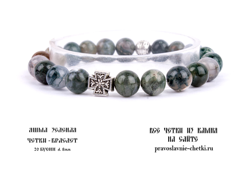Православные четки-браслет из Яшмы Зеленой на 20 зерен (d=8 мм) (фото, вид 2)