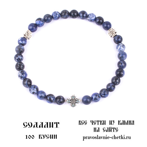 Православные четки из Содалита на 30 зерен (круг)
