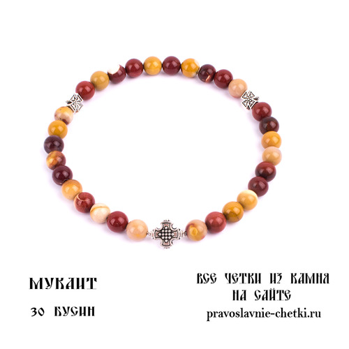 Православные четки из Мукаита на 30 зерен (в форме круга) d=8 (фото)
