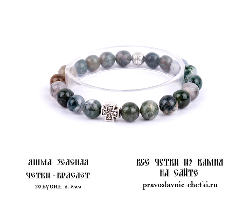  -     20  (d=8 ) ()