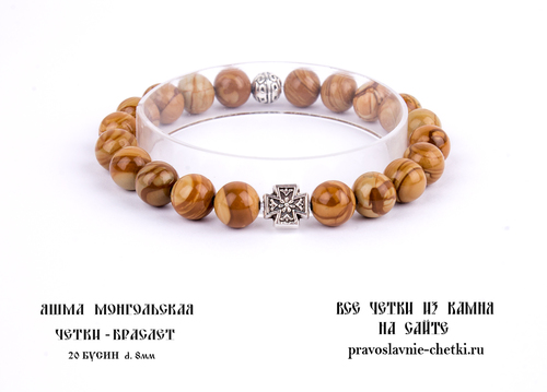 Православные четки-браслет из Яшмы Монгольской на 20 зерен (d=8 мм) (фото)