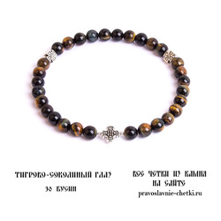 Православные четки из Тигрово-Соколиного глаза на 30 зерен (в форме круга) d=8