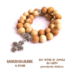 Православные четки из можжевельника на 30 бусин (с крестом)