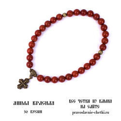 Православные четки из Яшмы Красной на 30 зерен (с крестом)