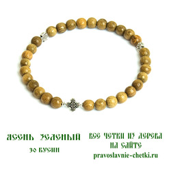 Православные четки из ясеня зеленого на 30 зерен (круг)