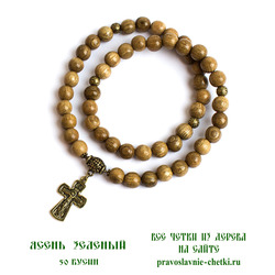 Православные четки из Ясеня зеленого на 50 бусин (крест)